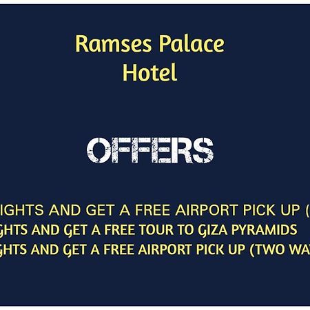 Ramses Palace Hostel 카이로 외부 사진