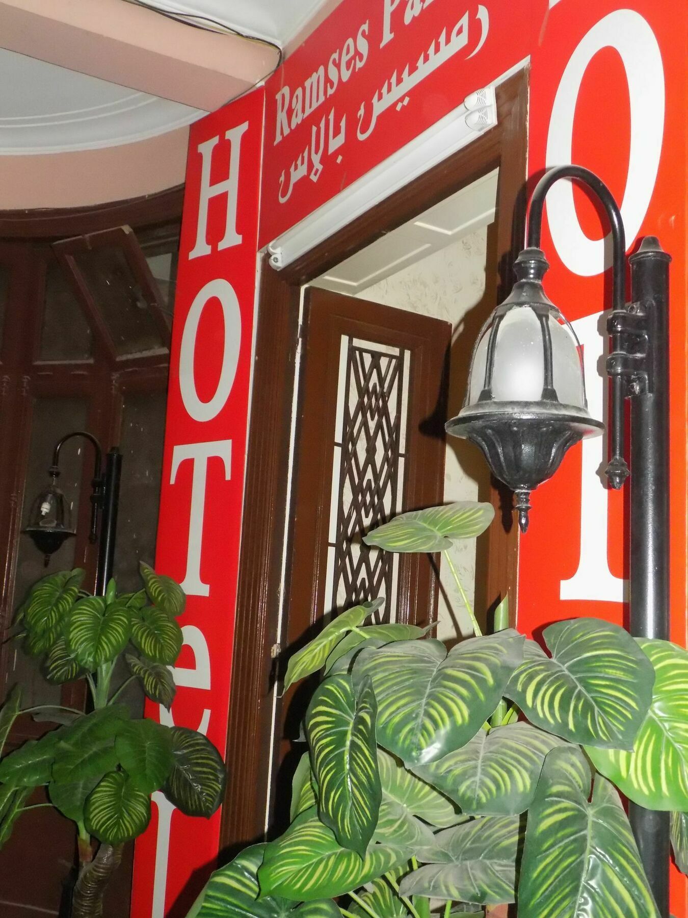 Ramses Palace Hostel 카이로 외부 사진